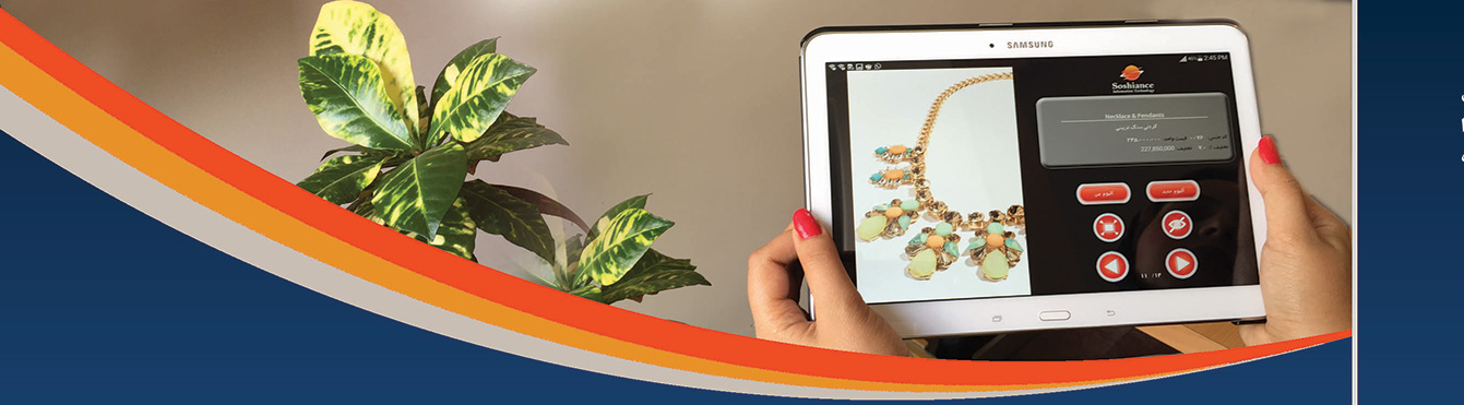 کاتالوگ الکترونیکی سیوا کاتالوگ الکترونیکی سیوا